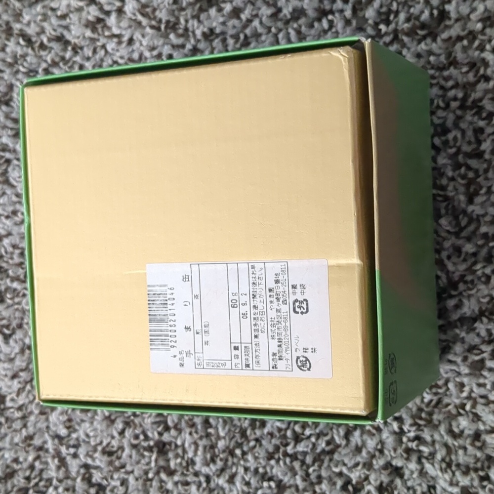 Japanese tea Gift Set - NEW - Picture 2 of 6
